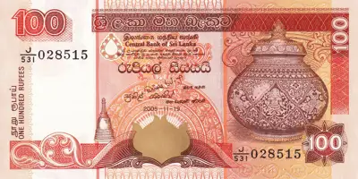 Снимка за обява „🇱🇰 Шри Ланка 2005 100 рупии UNC нова 🇱🇰“