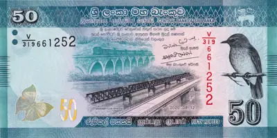 Снимка за обява „🇱🇰 Шри Ланка 2020 50 рупии UNC нова 🇱🇰“