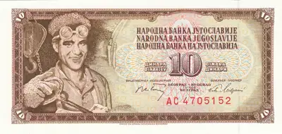 Снимка за обява „🇱🇰 Югославия 1968 10 динара UNC нова 🇱🇰“