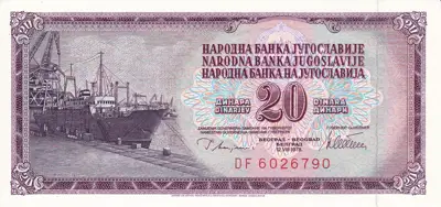 Снимка за обява „🇷🇸 Югославия 1994 100 динара UNC нова“