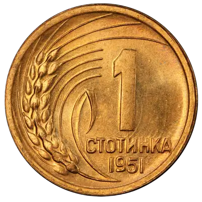 Снимка за обява „2 стотинки 1881“